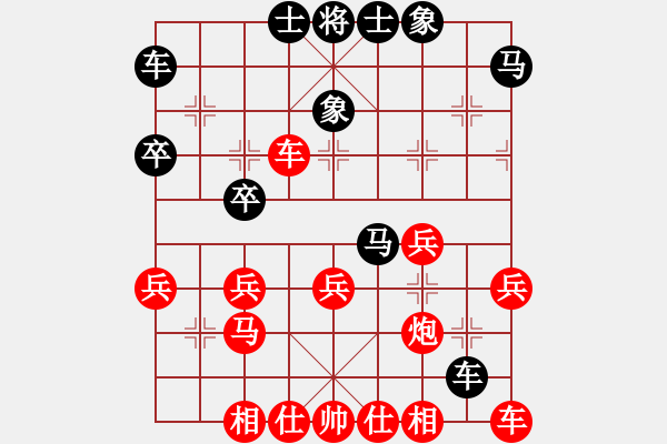 象棋棋谱图片：浙江波尔轴承队 林琴思 负 云南红队 党国蕾 - 步数：30 