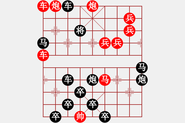 象棋棋譜圖片：【醒目五兵蝴蝶】蝴蝶戀花 23（時(shí)鑫 創(chuàng)意 試擬）連將勝 - 步數(shù)：20 