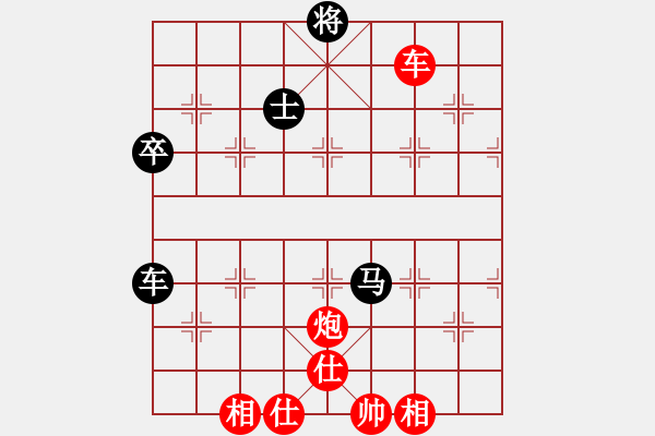 象棋棋譜圖片：?；什ㄈ?無極)-勝-相信(風(fēng)魔) - 步數(shù)：100 