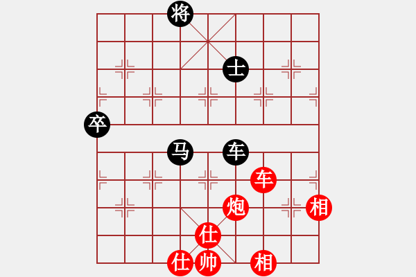 象棋棋譜圖片：海皇波塞冬(無極)-勝-相信(風(fēng)魔) - 步數(shù)：130 