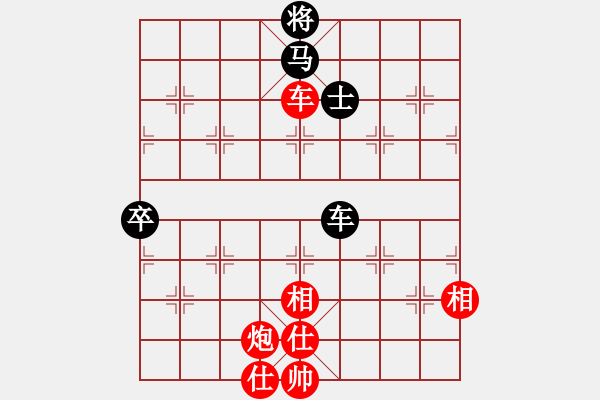 象棋棋譜圖片：海皇波塞冬(無極)-勝-相信(風(fēng)魔) - 步數(shù)：140 