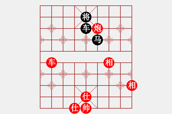 象棋棋譜圖片：?；什ㄈ?無極)-勝-相信(風(fēng)魔) - 步數(shù)：160 