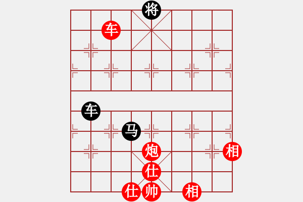 象棋棋譜圖片：?；什ㄈ?無極)-勝-相信(風(fēng)魔) - 步數(shù)：180 