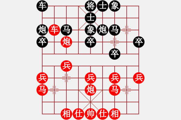 象棋棋譜圖片：海皇波塞冬(無極)-勝-相信(風(fēng)魔) - 步數(shù)：20 