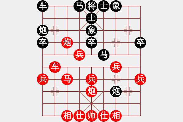 象棋棋譜圖片：海皇波塞冬(無極)-勝-相信(風(fēng)魔) - 步數(shù)：30 