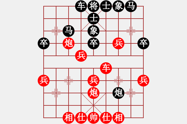 象棋棋譜圖片：海皇波塞冬(無極)-勝-相信(風(fēng)魔) - 步數(shù)：40 