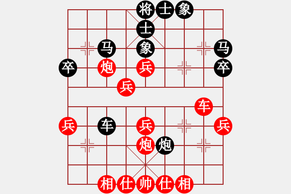 象棋棋譜圖片：?；什ㄈ?無極)-勝-相信(風(fēng)魔) - 步數(shù)：50 