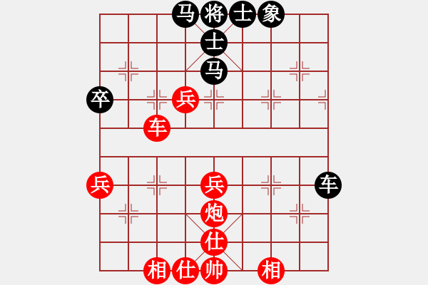 象棋棋譜圖片：?；什ㄈ?無極)-勝-相信(風(fēng)魔) - 步數(shù)：70 