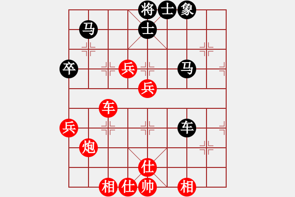 象棋棋譜圖片：海皇波塞冬(無極)-勝-相信(風(fēng)魔) - 步數(shù)：80 