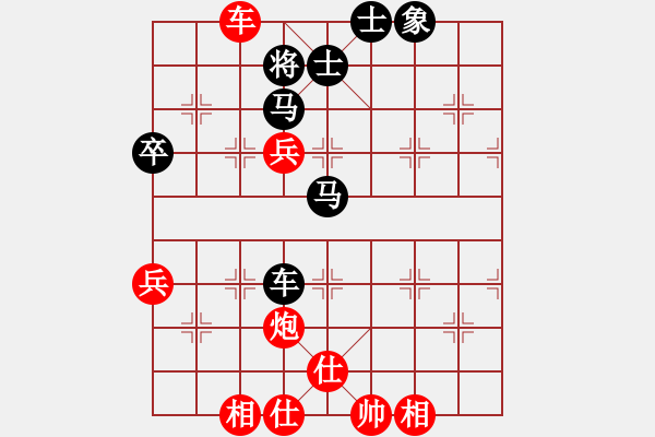 象棋棋譜圖片：?；什ㄈ?無極)-勝-相信(風(fēng)魔) - 步數(shù)：90 