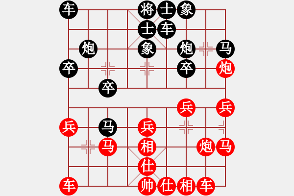 象棋棋谱图片：功夫熊猫(1段)-负-guji(3段) - 步数：20 