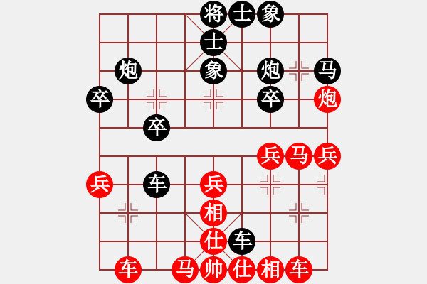 象棋棋谱图片：功夫熊猫(1段)-负-guji(3段) - 步数：30 