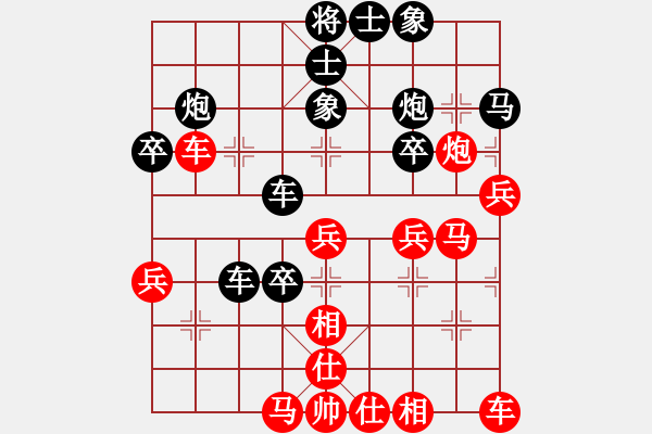 象棋棋谱图片：功夫熊猫(1段)-负-guji(3段) - 步数：40 