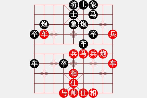 象棋棋谱图片：功夫熊猫(1段)-负-guji(3段) - 步数：50 