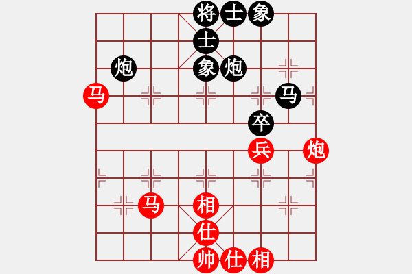 象棋棋谱图片：功夫熊猫(1段)-负-guji(3段) - 步数：70 