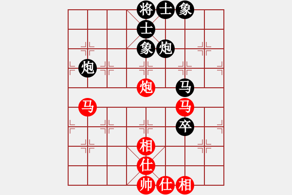 象棋棋谱图片：功夫熊猫(1段)-负-guji(3段) - 步数：80 