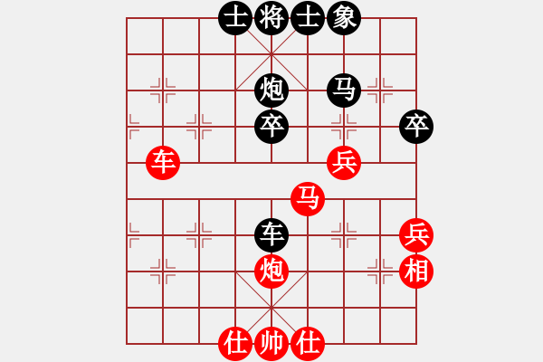 象棋棋譜圖片：1010923劉祐成先和朱森源 - 步數(shù)：50 