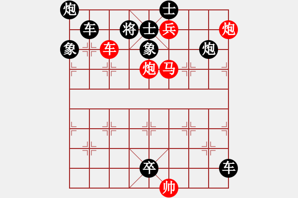 象棋棋谱图片：第163局 选将练兵 - 步数：0 