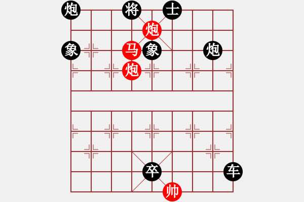 象棋棋谱图片：第163局 选将练兵 - 步数：17 