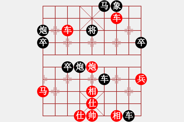 象棋棋譜圖片：伏虎 - 步數(shù)：20 