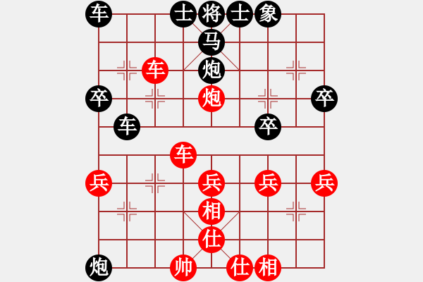 象棋棋譜圖片：挺兵棄馬捉象，步步緊逼 兌馬棄炮巧手，環(huán)環(huán)緊扣 - 步數(shù)：30 