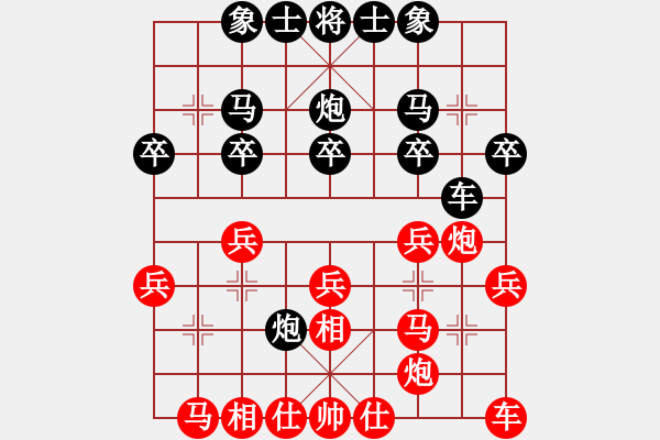 象棋棋譜圖片：河北 孟繁睿 勝 北京 唐丹 - 步數(shù)：20 