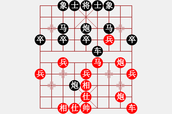 象棋棋譜圖片：河北 孟繁睿 勝 北京 唐丹 - 步數(shù)：30 