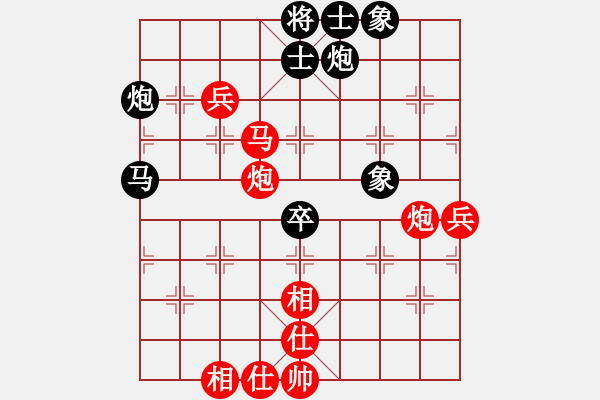 象棋棋譜圖片：河北 孟繁睿 勝 北京 唐丹 - 步數(shù)：90 