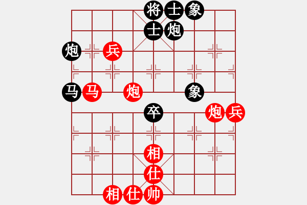 象棋棋譜圖片：河北 孟繁睿 勝 北京 唐丹 - 步數(shù)：91 