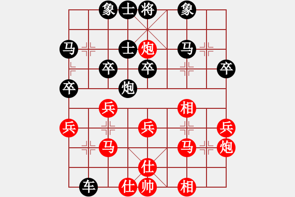 象棋棋谱图片：第二节 相七进五的走法【例2】 - 步数：30 