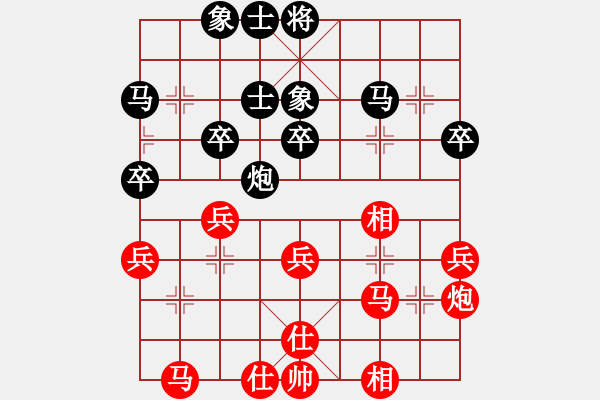 象棋棋谱图片：第二节 相七进五的走法【例2】 - 步数：32 