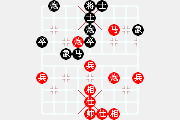 象棋棋譜圖片：李少庚 先和 黃竹風(fēng) - 步數(shù)：100 