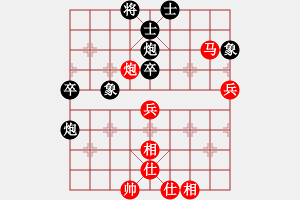 象棋棋譜圖片：李少庚 先和 黃竹風(fēng) - 步數(shù)：120 