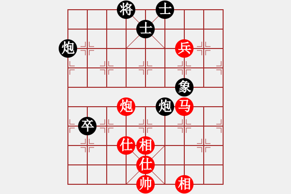 象棋棋譜圖片：李少庚 先和 黃竹風(fēng) - 步數(shù)：160 