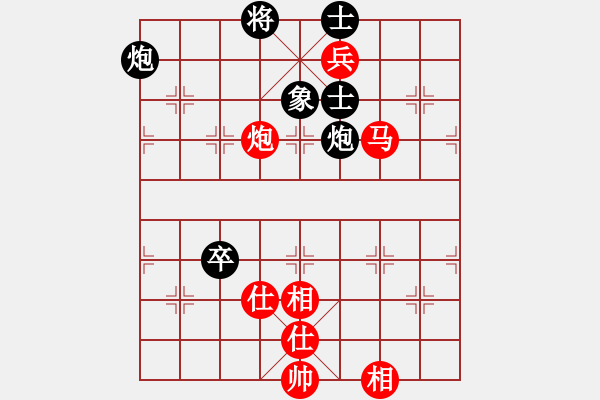 象棋棋譜圖片：李少庚 先和 黃竹風(fēng) - 步數(shù)：170 