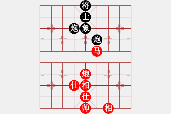 象棋棋譜圖片：李少庚 先和 黃竹風(fēng) - 步數(shù)：210 