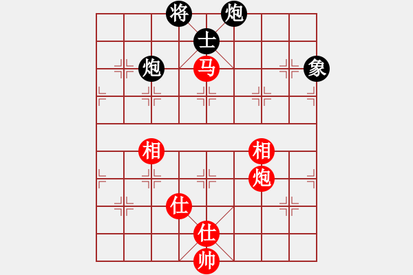 象棋棋譜圖片：李少庚 先和 黃竹風(fēng) - 步數(shù)：240 