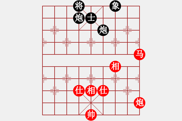 象棋棋譜圖片：李少庚 先和 黃竹風(fēng) - 步數(shù)：260 