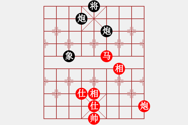 象棋棋譜圖片：李少庚 先和 黃竹風(fēng) - 步數(shù)：290 