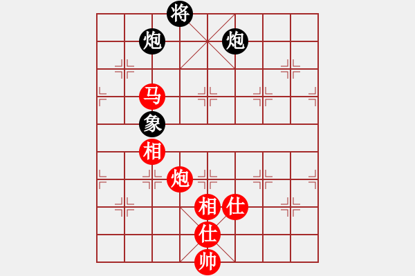 象棋棋譜圖片：李少庚 先和 黃竹風(fēng) - 步數(shù)：330 