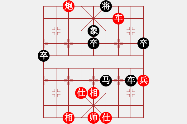 象棋棋譜圖片：金笛書生(8段)-負(fù)-十三水過(月將) - 步數(shù)：100 