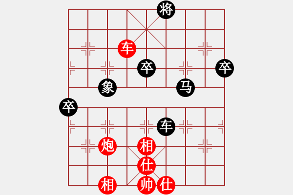 象棋棋譜圖片：金笛書生(8段)-負(fù)-十三水過(月將) - 步數(shù)：110 