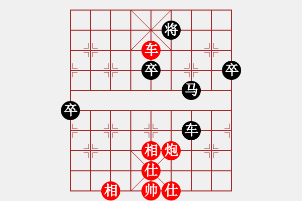 象棋棋譜圖片：金笛書生(8段)-負(fù)-十三水過(月將) - 步數(shù)：120 