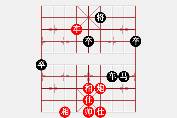 象棋棋譜圖片：金笛書生(8段)-負(fù)-十三水過(月將) - 步數(shù)：130 