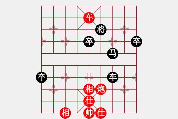 象棋棋譜圖片：金笛書生(8段)-負(fù)-十三水過(月將) - 步數(shù)：140 