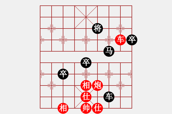 象棋棋譜圖片：金笛書生(8段)-負(fù)-十三水過(月將) - 步數(shù)：150 