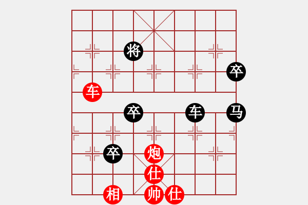 象棋棋譜圖片：金笛書生(8段)-負(fù)-十三水過(月將) - 步數(shù)：170 