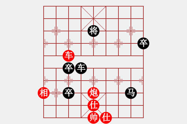 象棋棋譜圖片：金笛書生(8段)-負(fù)-十三水過(月將) - 步數(shù)：180 