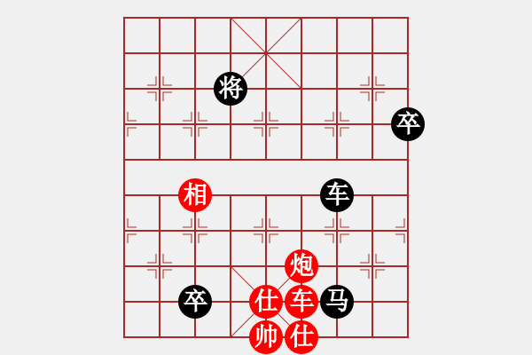 象棋棋譜圖片：金笛書生(8段)-負(fù)-十三水過(月將) - 步數(shù)：190 