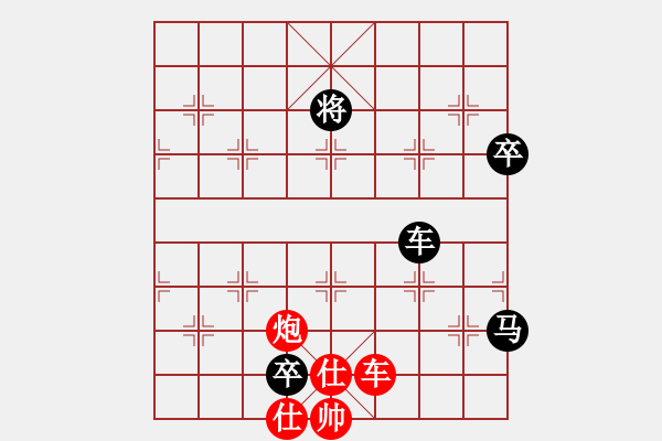 象棋棋譜圖片：金笛書生(8段)-負(fù)-十三水過(月將) - 步數(shù)：200 